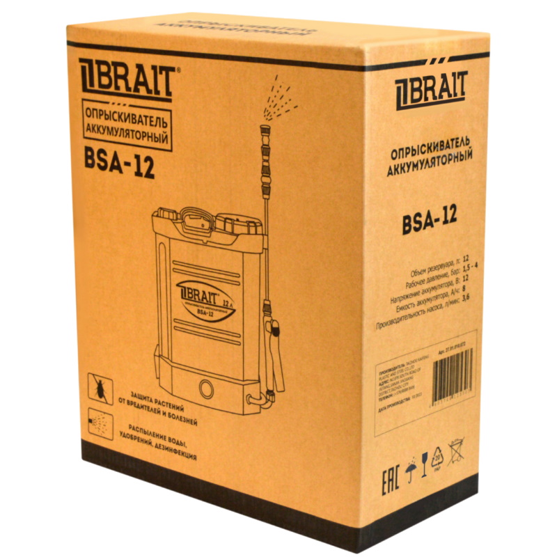 Опрыскиватель аккумуляторный Brait BSA-12 27.01.010.072, объем 12 л, рабочее давление 1.5-4 бар, АКБ гелевый, 12 В, 8 Ач во Владимире