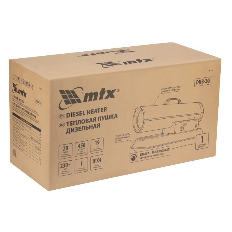 Дизельная тепловая пушка MTX DHB-20i 98905, 20 кВт, 450 м3/ч, прямой нагрев, термостат в Туле