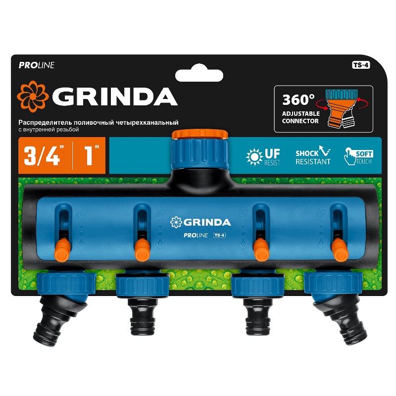 Распределитель четырехканальный Grinda PROLine TS-4 8-426313_z02, 3/4"-1", с внутренней резьбой в Костроме