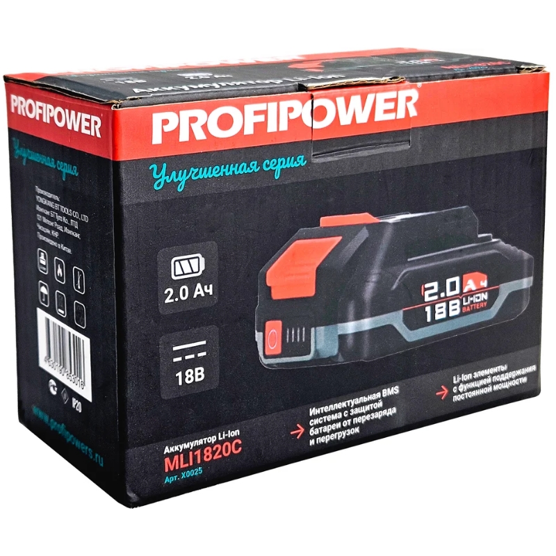 Аккумулятор ProfiPower MLI1820CУ X0025, 18V2. 0Ач, Литий-ионный, лучшенная серия в Иваново