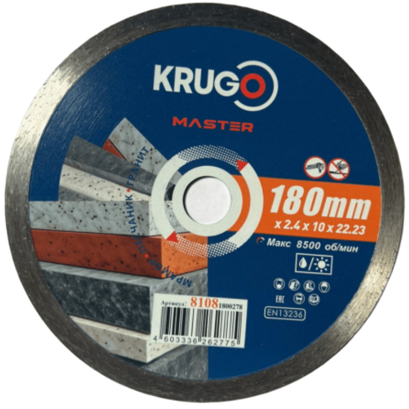 Диск алмазный Krugo MASTER 81081800278, сплошной, ультратонкий, 180х2.4х22.2х10 мм в Туле