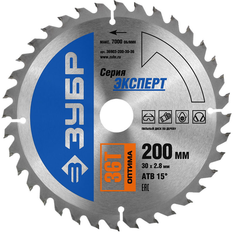 Диск пильный по дереву Зубр 36903-200-30-36 усиленный 200х30мм 36Т оптимальный рез 990₽