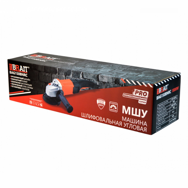 МШУ Brait BAG150BNRC PRO 21.01.189.088, 150мм, 1800Вт, 2800-8500 об/мин, щеточный двигатель