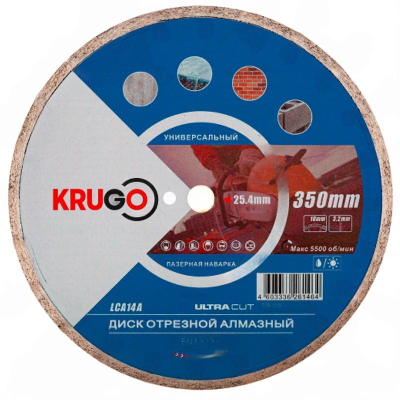 Диск алмазный для железобетона Krugo LCA14A, 350x25.4x40x3.2x10mm в Переславле