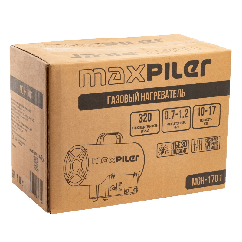 Пушка тепловая газовая Maxpiler MGH-1701 (10-17кВт, 320м³/ч, расход 0.7-1.2 кг/ч, пьезоподжиг) в Иваново
