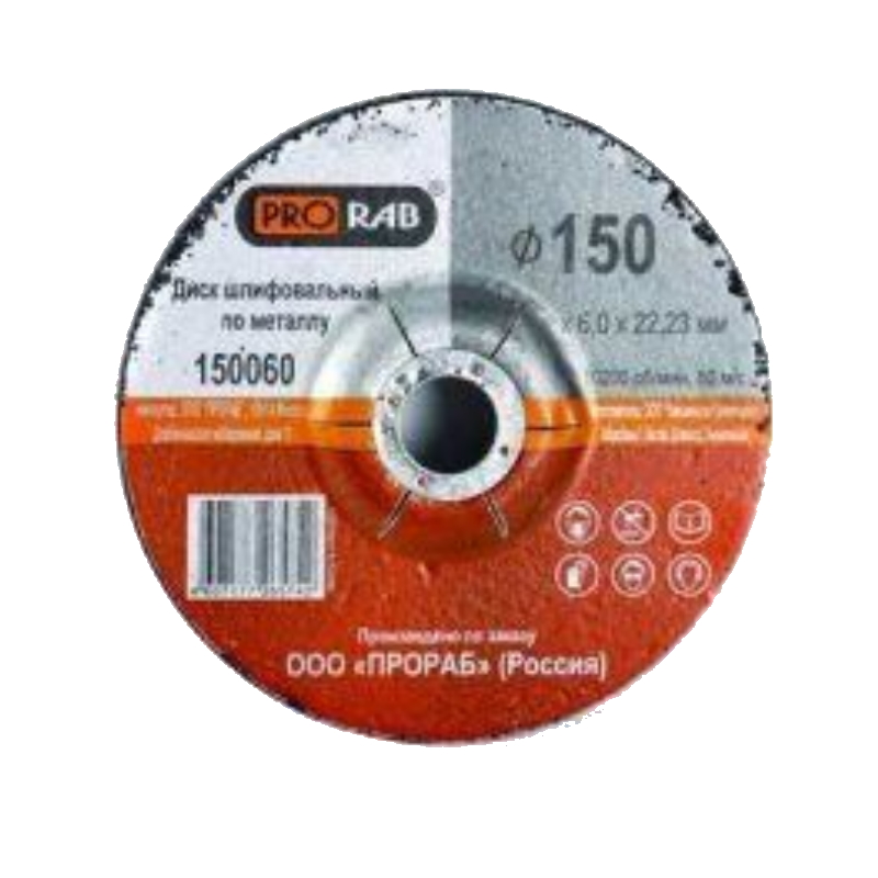Самозацепепляемый круг Prorab 150060 (150 мм, К60) в Рыбинске
