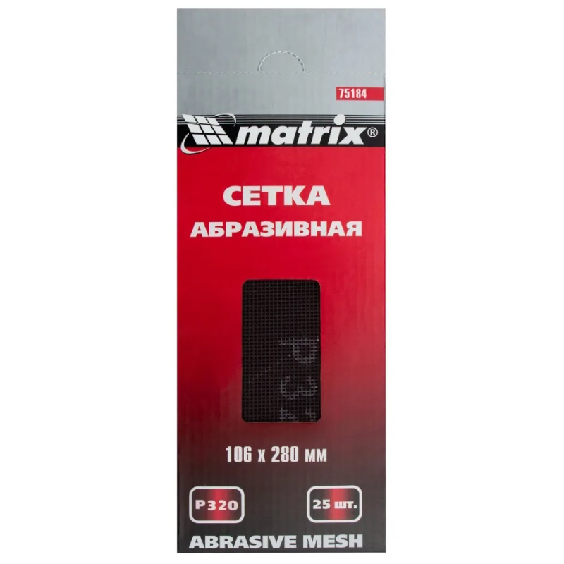 Сетка абразивная Matrix 75184, P 320, 106 х 280 мм, 25 шт. в Туле
