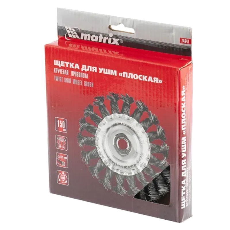 Щетка для УШМ Matrix 74641, 150 мм, М14, плоская, крученая проволока 0,5 мм в Муроме