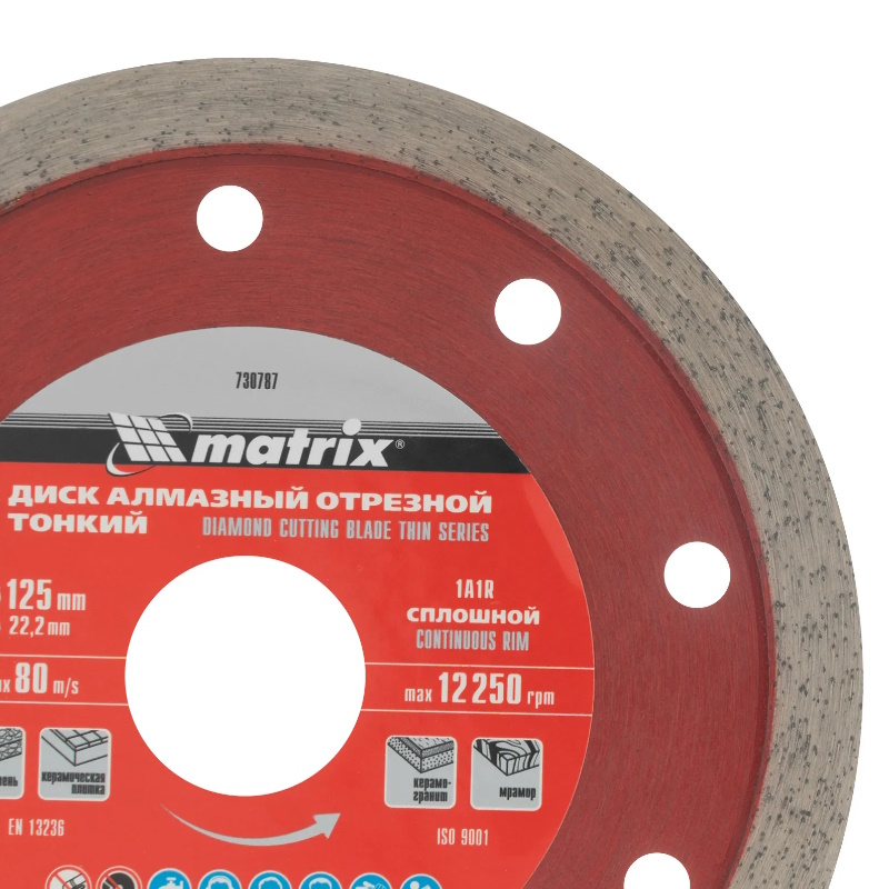 Диск алмазный отрезной сплошной Matrix 730787, ф125х22,2мм, тонкий, мокрое резание в Коврове