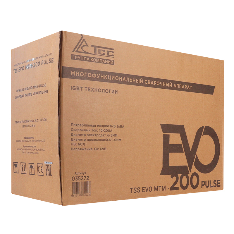 Сварочный полуавтомат многофункциональный TSS EVO MTM-200 PULSE 035272