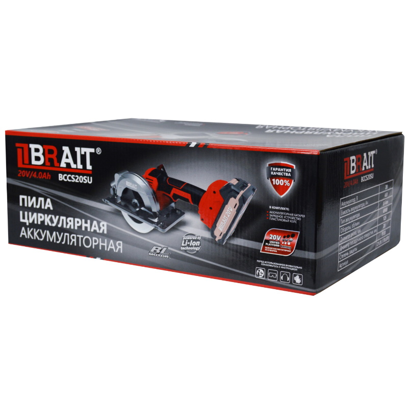 Пила циркулярная аккумуляторная Brait BCCS20SU 21.01.170.070, АКБ 20V, З/У, 0-6900 об/мин в Иваново