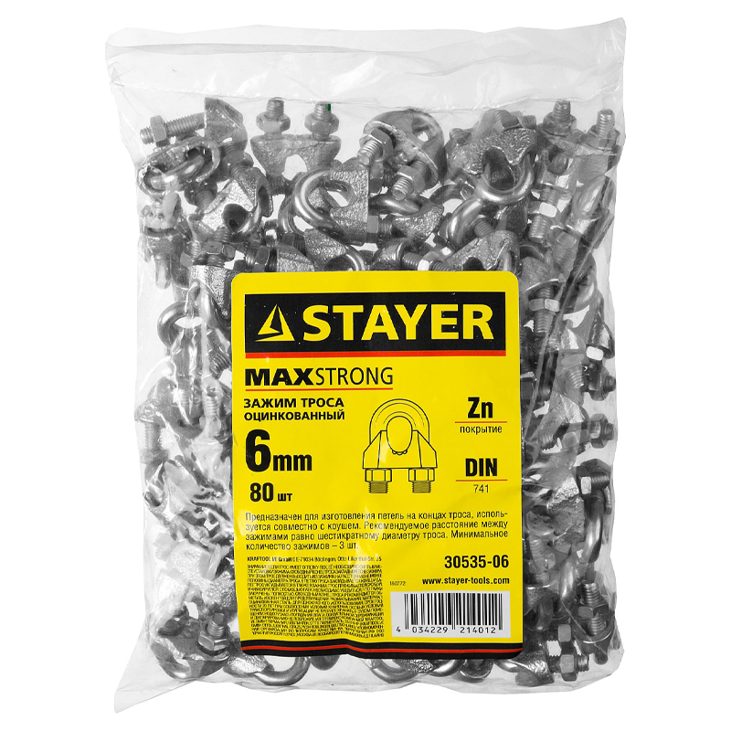 Зажим троса Stayer Master 30535-06, DIN 741, (оцинкованный, 6мм, 80 шт) в Рыбинске