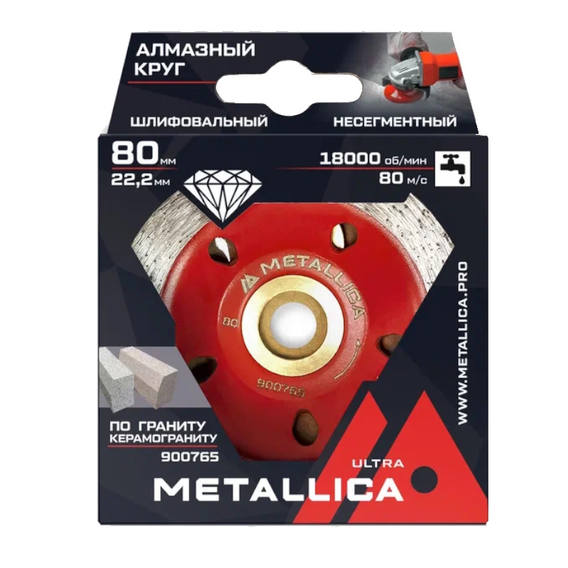 Чашка алмазная несегментная Metallica Ultra 900765, 80x22,2/15 мм, по граниту, керамограниту, в кор. в Иваново