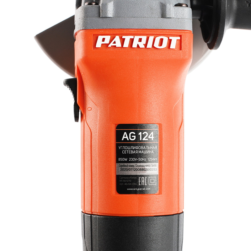 Угловая шлифмашина (болгарка) Patriot AG 124, 125 мм, 850 Вт во Владимире