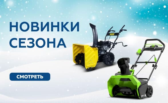 Новинки декабря