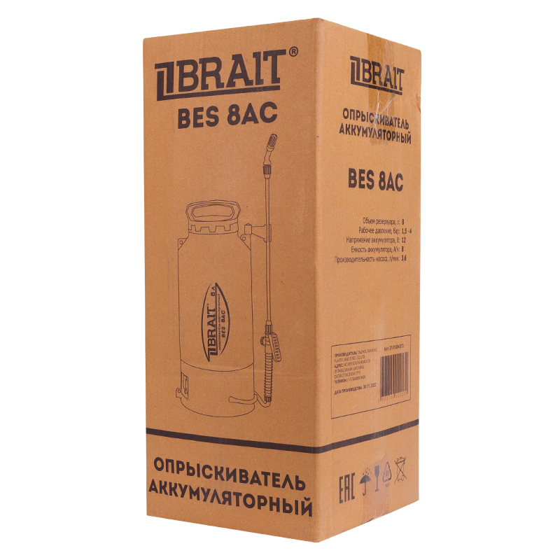 Опрыскиватель аккумуляторный Brait Bes 8АС 27.01.004.072, 8 литров в Муроме