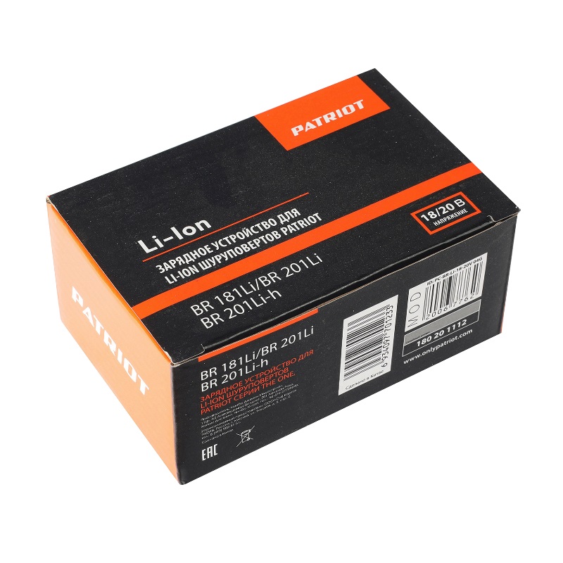 Устройство зарядное Patriot 180201112 для Li-Ion шуруповертов BR 181 Li, BR 201 Li, BR 201 Li-h (18/20В) в Муроме