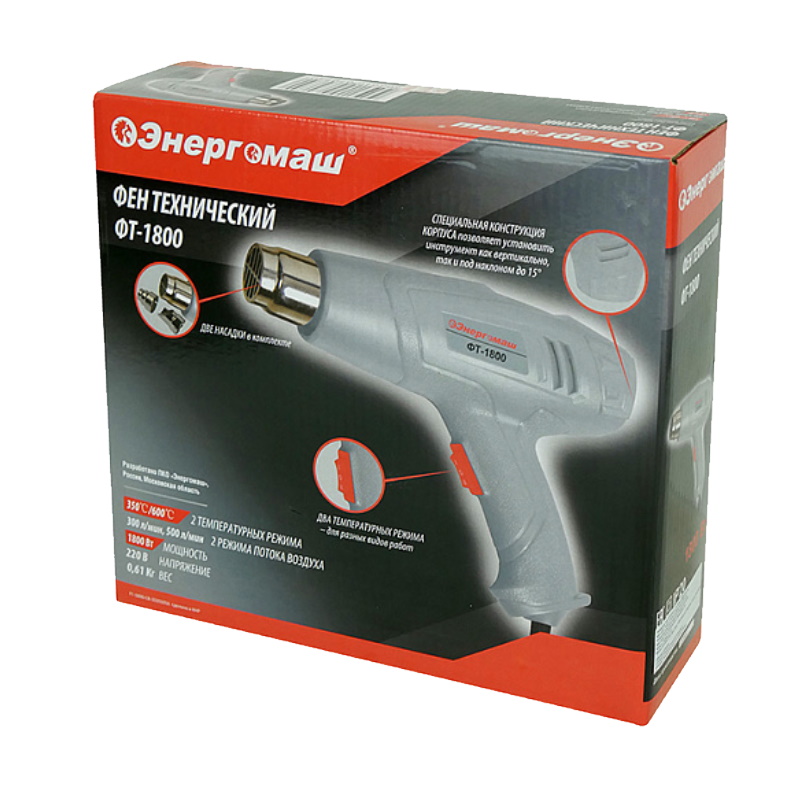Технический фен Энергомаш ФТ-1800