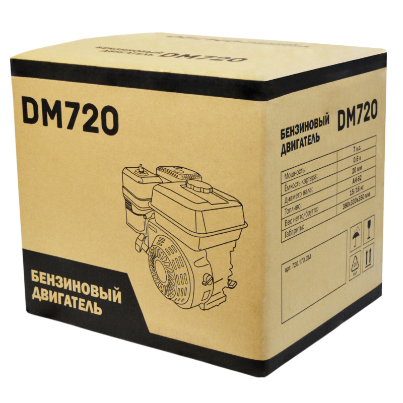 Двигатель бензиновый Daman DM720 720.170.DM, 7 л.с., диаметр 20мм, емкость картера 0,6л в Вологде