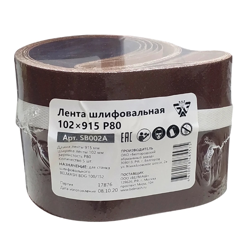 Лента шлифовальная Belmash KK19XW SB002A, Р80, 16H, 102х915, ГОСТ 12439-79 в Рыбинске