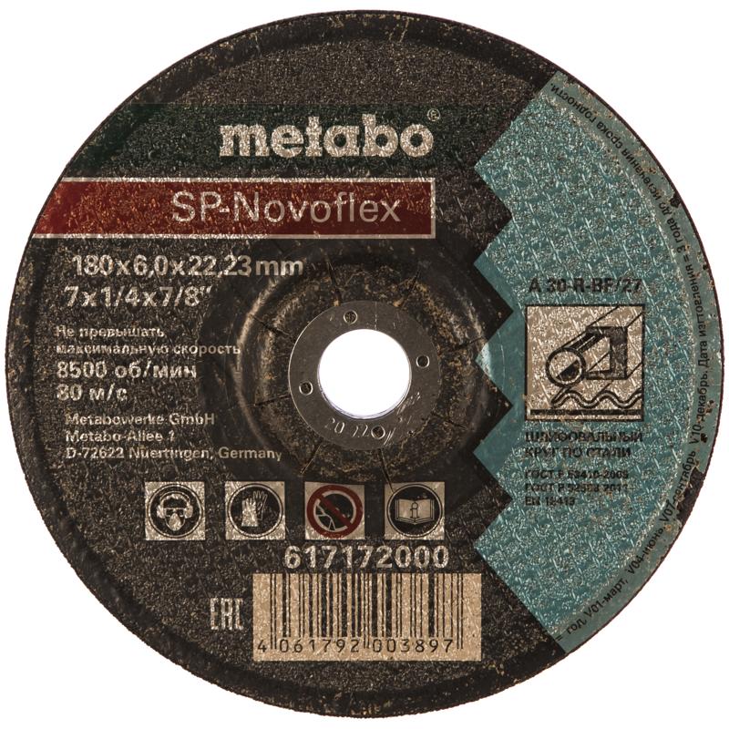 Зачистной круг Metabo SP-Novoflex 617172000 (180x6 мм) в Туле
