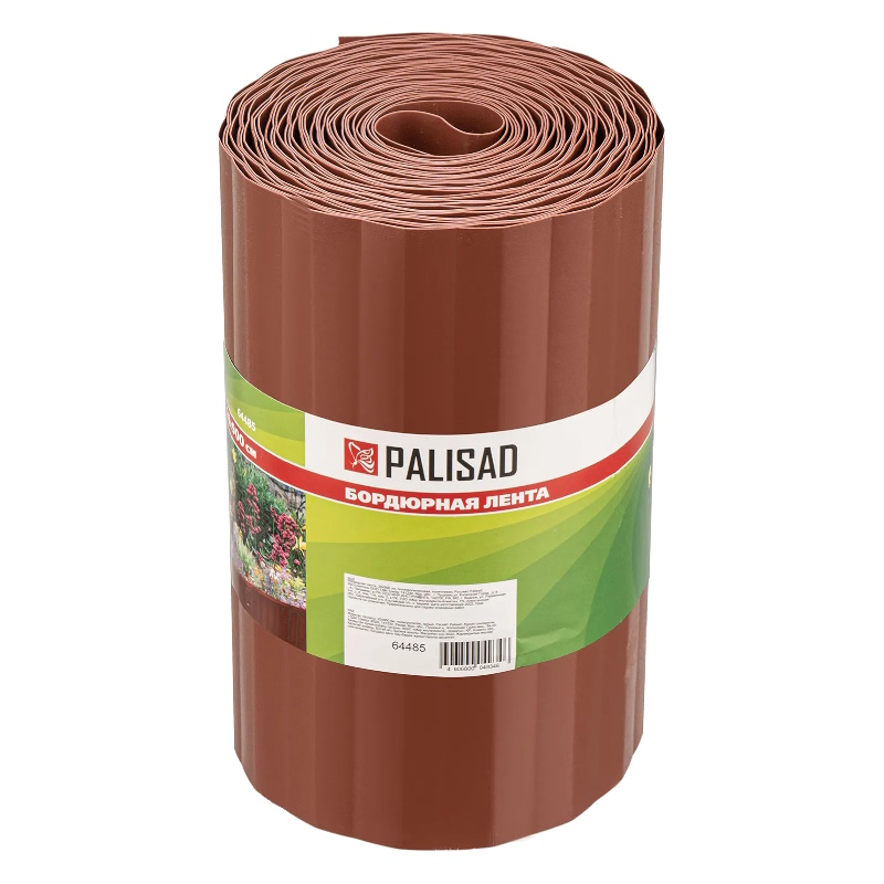 Бордюрная лента Palisad 64485, 20х900 см, полипропиленовая, коричневая