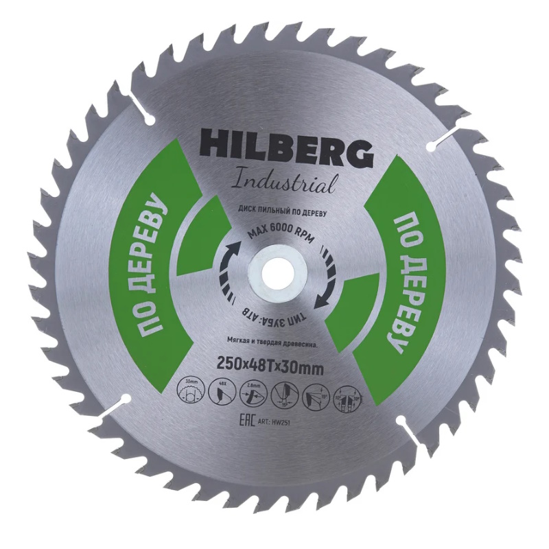 Диск пильный Hilberg Industrial HW251 дерево 2503048Т 1510₽