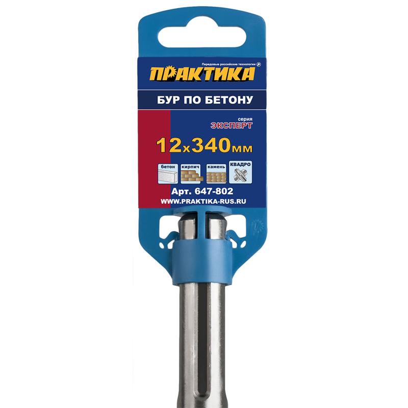 Бур Практика Эксперт 647-802, SDS-Max, 12x340/200 мм