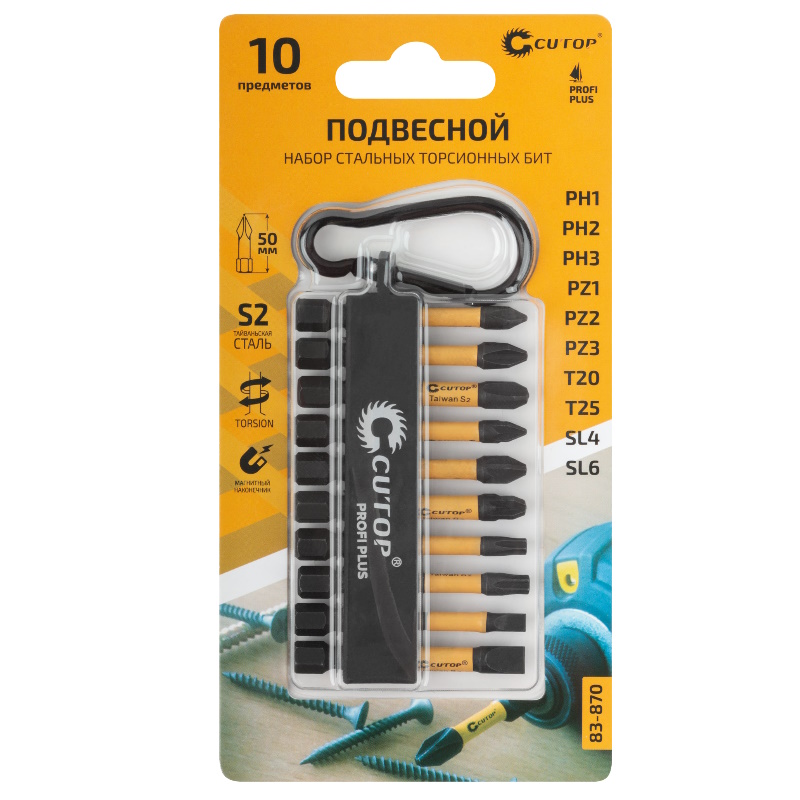 Набор торсионных бит Cutop Profi Plus "Подвесной" 83-870, 50 мм, 10 предметов  