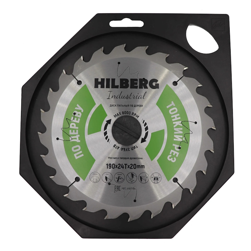 Диск пильный Hilberg Industrial HWT194, Дерево, тонкий рез, 190*20*24Т в Муроме