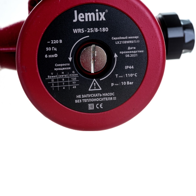 Насос циркуляционный Jemix ЦН-25/8-180 с кабелем 80см в Муроме