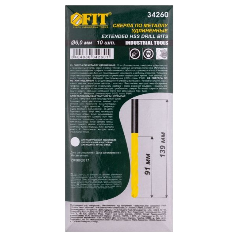 Сверло по металлу Fit 34260 6х139 мм, HSS, 10 шт в Иваново