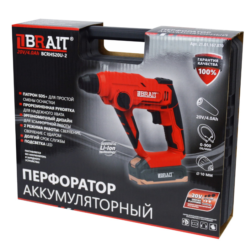 Аккумуляторный перфоратор Brait BCRHS20U-2 21.01.167.070 в кейсе в Муроме