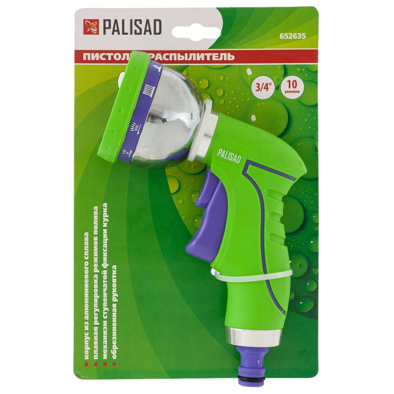 Пистолет-распылитель Palisad 652635, 10 режимов, металлический корпус в Коврове