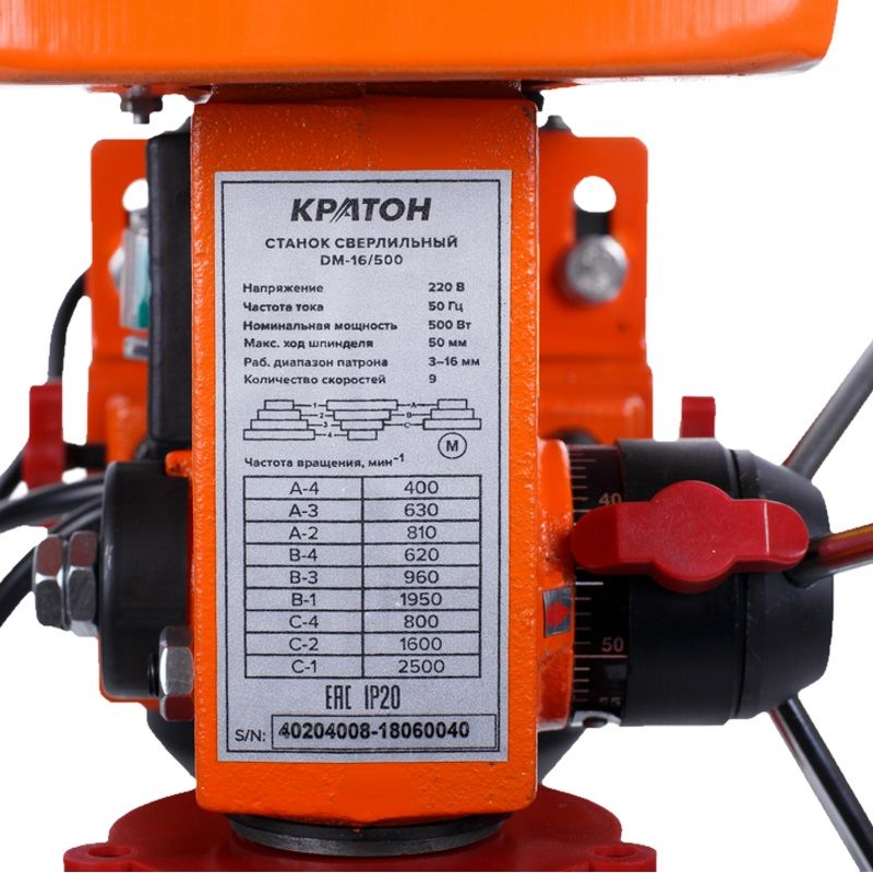 Сверлильный станок Кратон DM-16/500 в Угличе