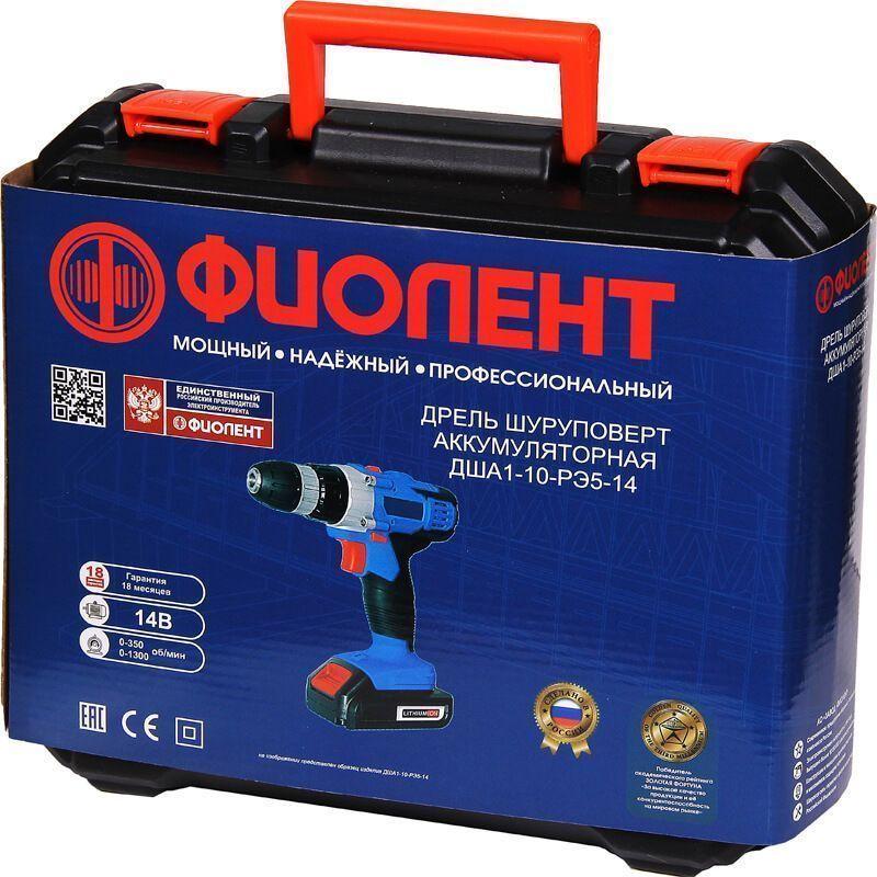 Аккумуляторная дрель-шуруповерт Фиолент ДША1-10-РЭ5-14В (напряжение 14.4 v, тип li-ion)