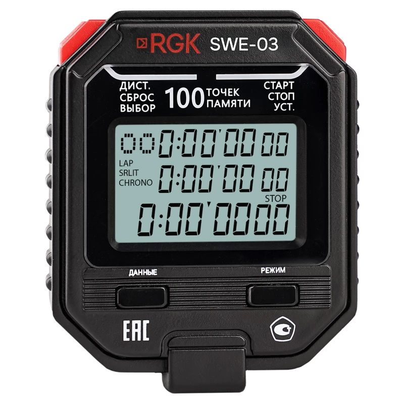 Секундомер электронный RGK SWE-03 721937, с поверкой