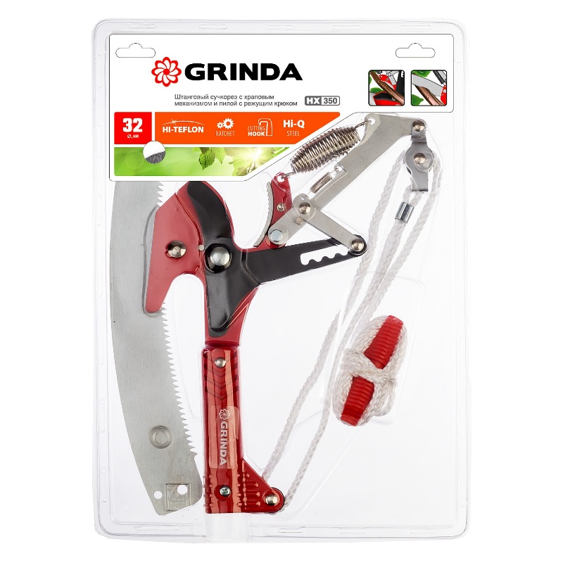 Штанговый сучкорез Grinda HX-350 8-424431_z02, 350 мм, режущий крюк