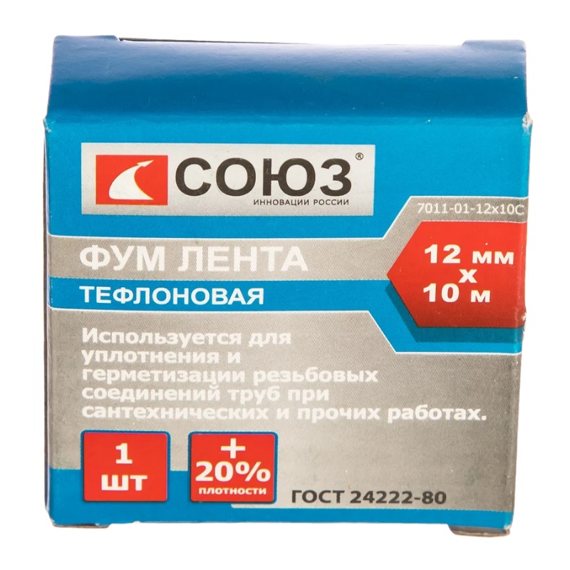 Фумлента Союз 7011-01-12x10С, 12 мм x 10 м во Владимире