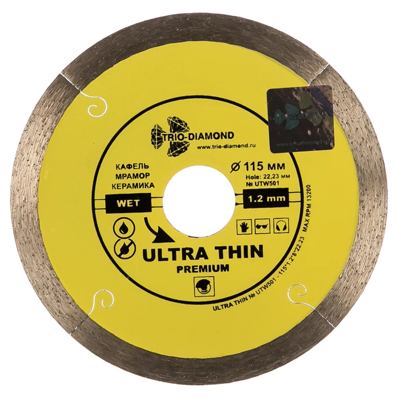 Диск алмазный отрезной Trio-Diamond UTW501 (115х22,23, сплошной, ультратонкий) в Угличе