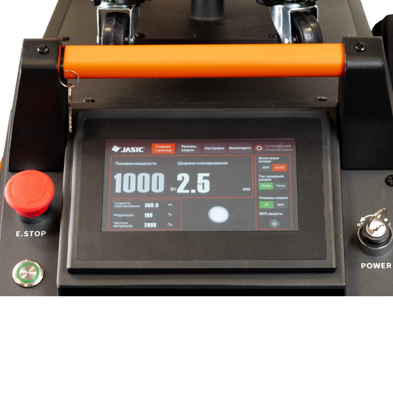 Аппарат ручной лазерной сварки Laser Weld 2000 3.0