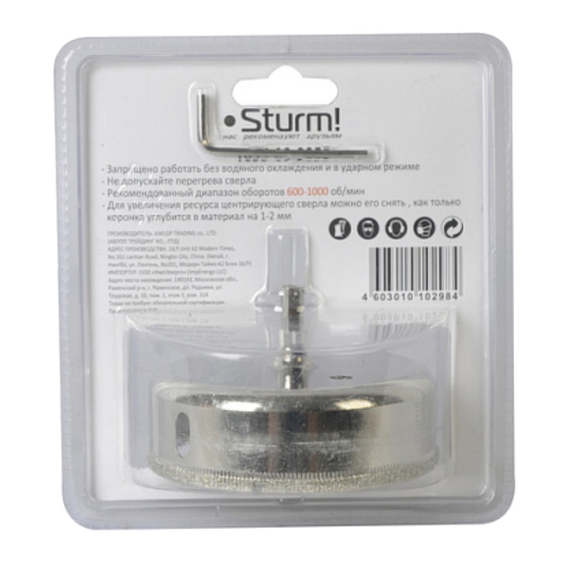 Коронка алмазная Sturm 1055-09-9055 в Туле