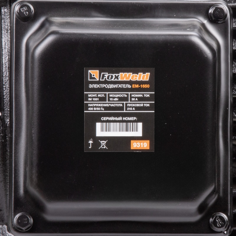 Электродвигатель в сборе FoxWeld AEROMAX EM-1650 9319 (400В / 15кВт)