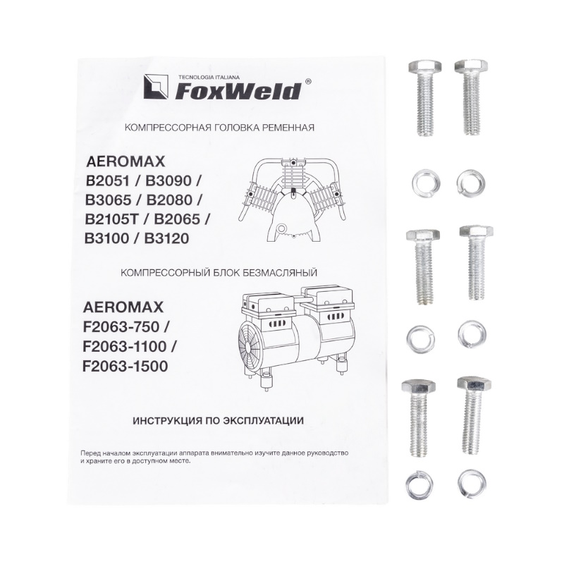 Компрессорная головка ременная FoxWeld AEROMAX B3120 9292