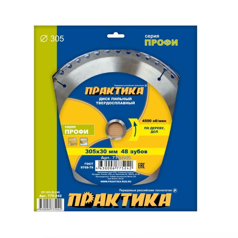 Пильный диск Практика 775-242 по дереву (305х30 мм; Z48) в Туле