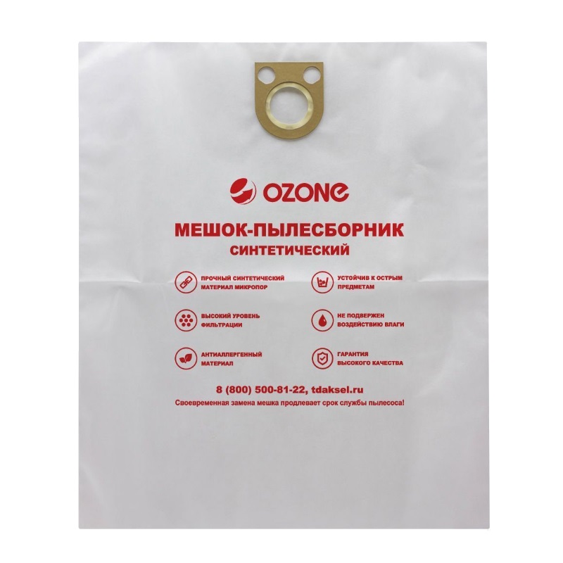 Мешок-пылесборник Ozone turbo MXT-318/5, 5 шт. для электрического пылесоса в Костроме