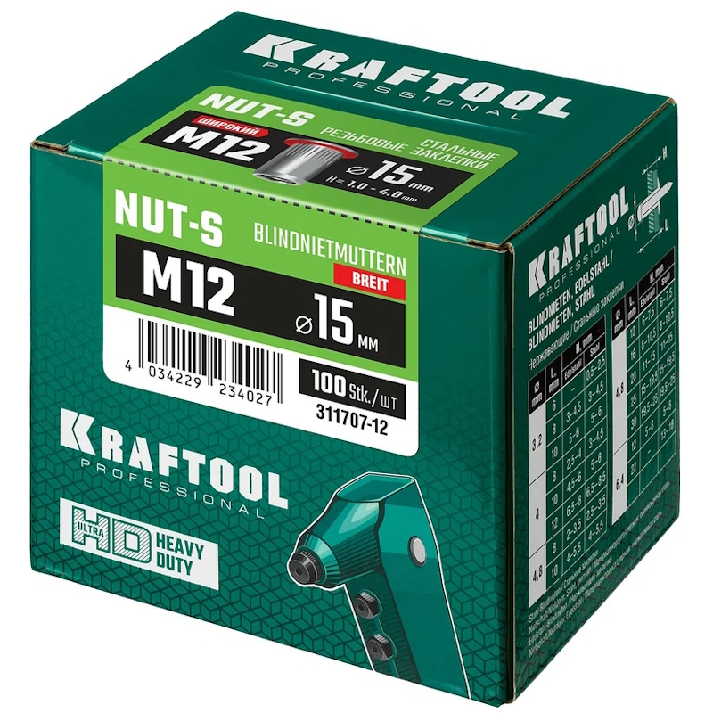 Резьбовые заклепки Kraftool Nut-S 311707-12, М12, 100 шт  в Угличе