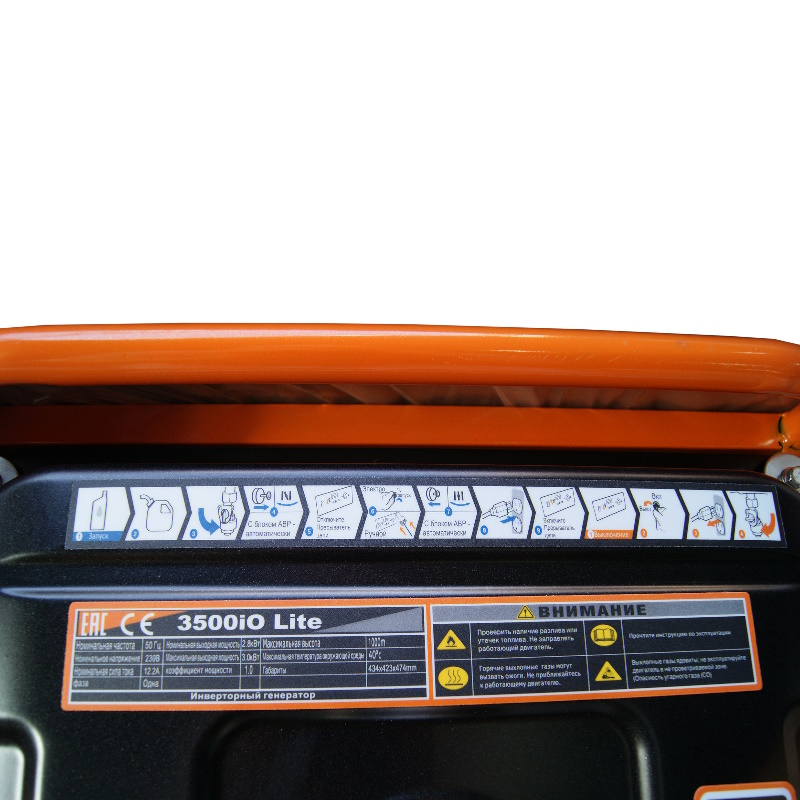 Генератор Lifan 3500iO lite (двигатель 170F, 220В, 3.0кВт, инверторный, открытая рама) в Иваново