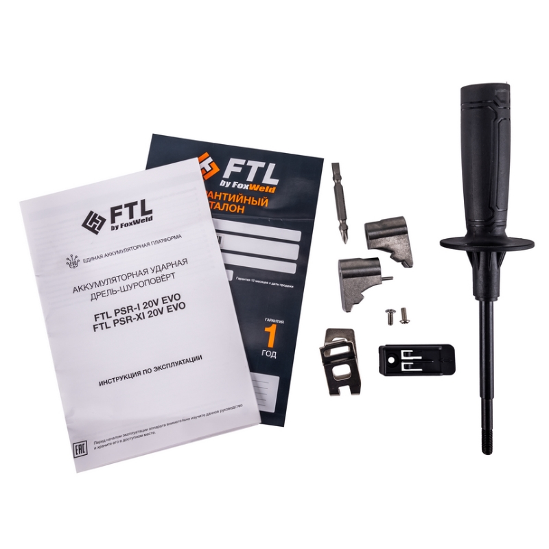 Аккумуляторная ударная дрель-шуруповёрт FTL PSR-XI 20V EVO 8050