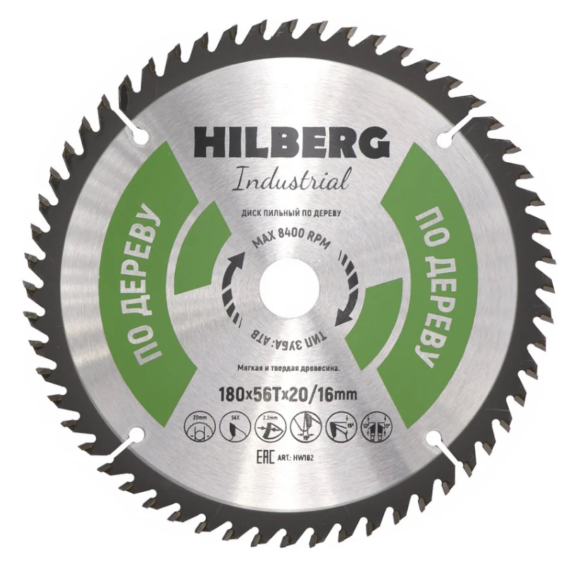 Диск пильный Hilberg Industrial HW182, дерево, 180х20/16, 56Т в Угличе